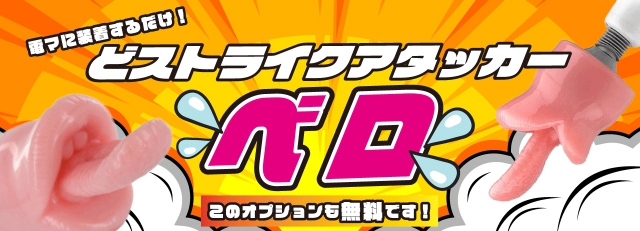 イベント画像55