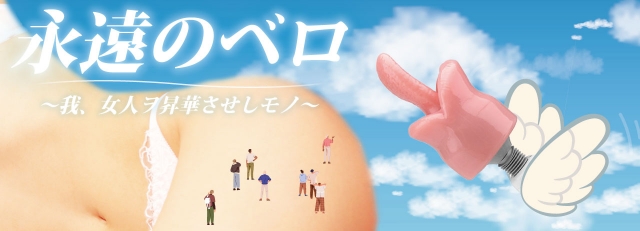 イベント画像66